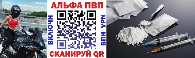 Купить Сочи КОКАИН  Канабис  A PVP  ГАШ  Меф мяу мяу 