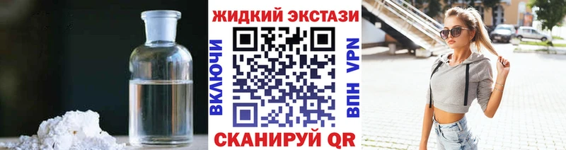 Бутират BDO  Сочи 