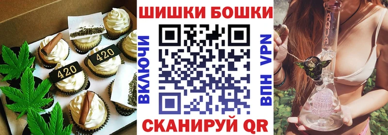 Canna-Cookies марихуана Сочи
