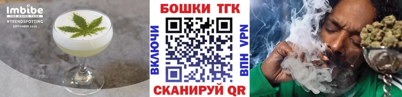 Canna-Cookies марихуана  Сочи 