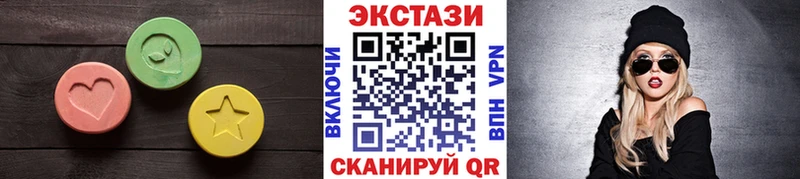 дарнет шоп  Сочи  ЭКСТАЗИ 280мг 