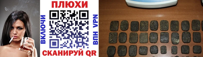 ГАШ Изолятор  Сочи 