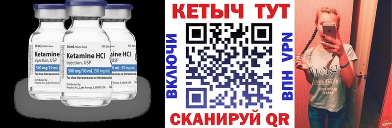 КЕТАМИН ketamine Сочи