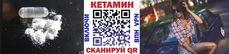 что такое   Сочи  KRAKEN рабочий сайт  КЕТАМИН VHQ 
