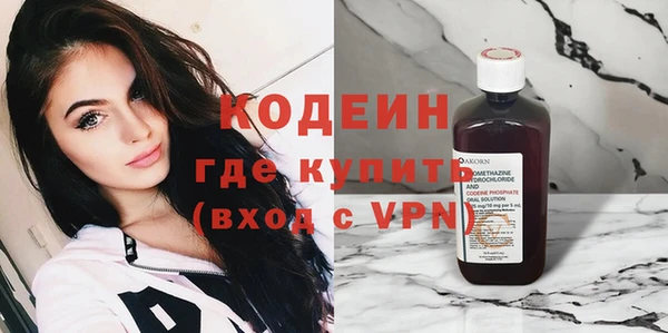 кокаин VHQ Протвино