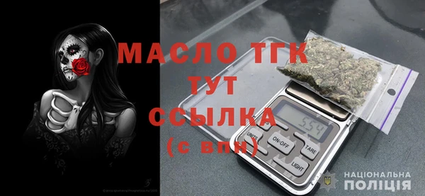 прущие грибы Бронницы