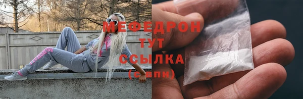 mdpv Бородино