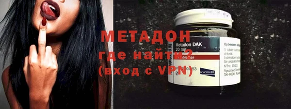 прущие грибы Бронницы