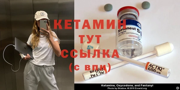 не бодяженный Бугульма