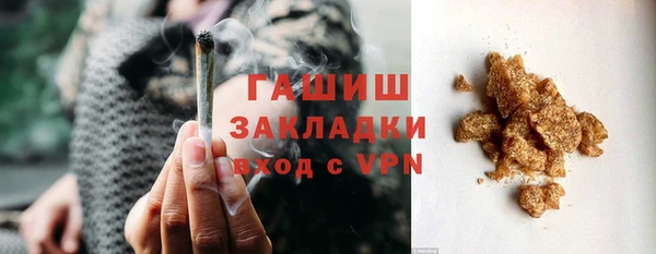 прущие грибы Бронницы