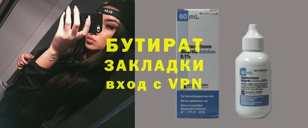 прущие грибы Бронницы