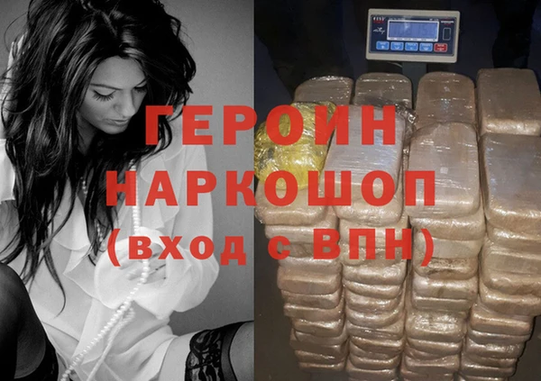 прущие грибы Бронницы
