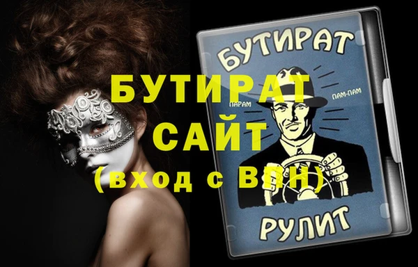 прущие грибы Бронницы