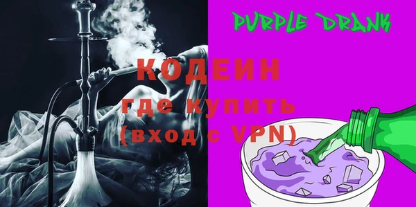 прущие грибы Бронницы