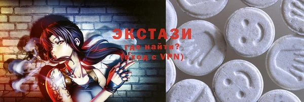 прущие грибы Бронницы