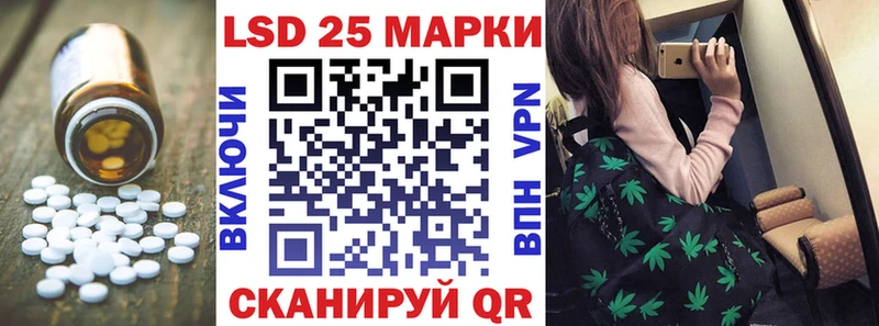 LSD-25 экстази ecstasy  omg как войти  Сочи  купить наркоту 