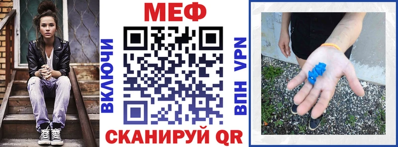 Меф мяу мяу  ссылка на мегу как войти  Сочи  купить наркоту 