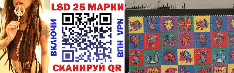 ОМГ ОМГ рабочий сайт  Сочи  Марки 25I-NBOMe 1,8мг 